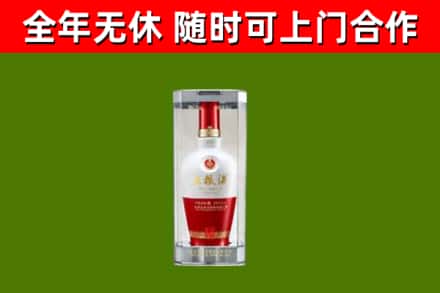 富阳烟酒回收五粮液酒.jpg
