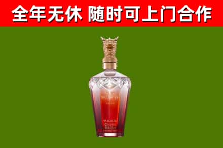 富阳烟酒回收皇家剑南春龙年.jpg