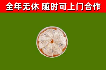 富阳烟酒回收燕窝.jpg