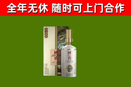 富阳烟酒回收国窖1573.jpg