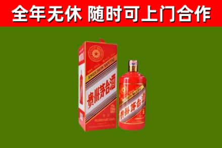 富阳回收生肖茅台酒