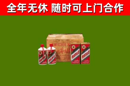 富阳回收老茅台酒