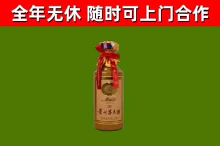 富阳回收30年茅台酒