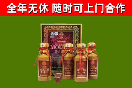富阳回收50年份茅台
