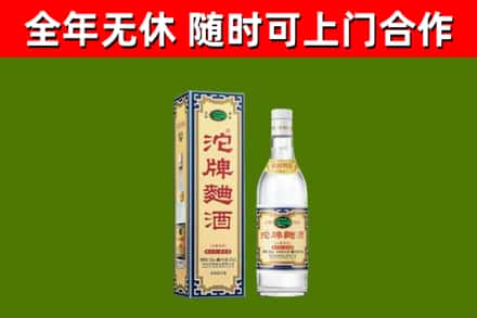 富阳烟酒回收80沱牌曲酒2.jpg