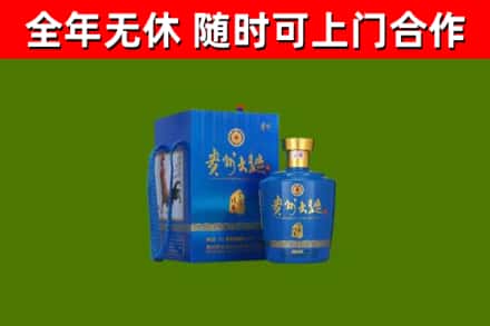 富阳烟酒回收贵州大曲.jpg