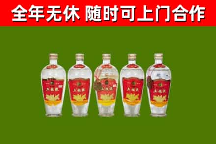 富阳烟酒回收公斤五粮液.jpg