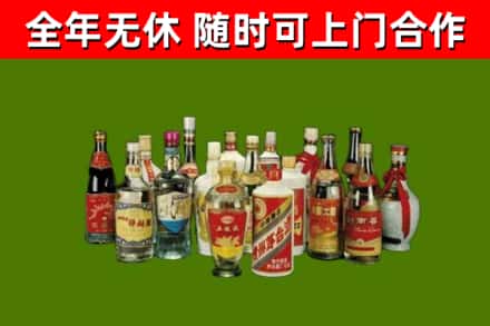 富阳烟酒回收老白酒.jpg