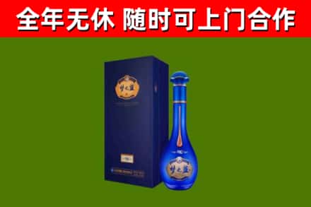 富阳烟酒回收老梦之蓝酒.jpg