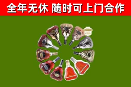 富阳烟酒回收XO洋酒.jpg